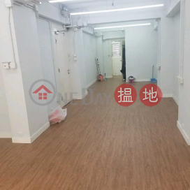 TEL: 98755238, Hung To Commercial Building 鴻圖商業大廈 | Wan Chai District (KEVIN-2202064518)_0