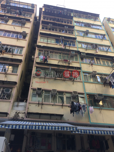 547 Fuk Wing Street (547 Fuk Wing Street) Cheung Sha Wan|搵地(OneDay)(1)