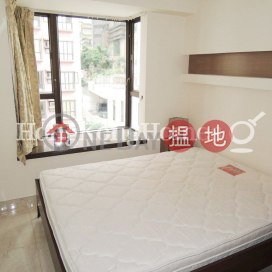 翰庭軒兩房一廳單位出租