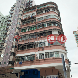 43-45 Pak Tai Street,To Kwa Wan, Kowloon