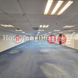 Office Unit for Rent at Shui On Centre