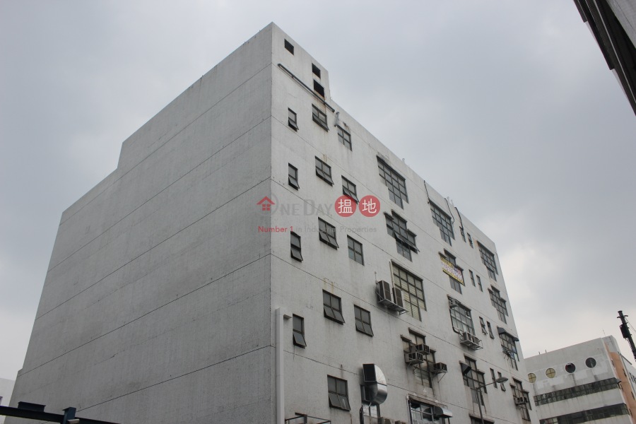 On Hing Industrial Centre (安興工貿中心),Fanling | ()(4)