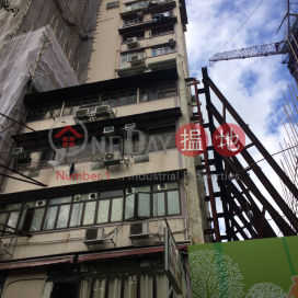 Tung Ming Building,Sham Shui Po, Kowloon