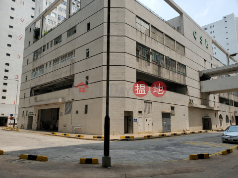 有裝修,兩邊門面 租金$11000,, 南豐工業城 Nan Fung Industrial City | 屯門 (JOHNN-8603229000)_0