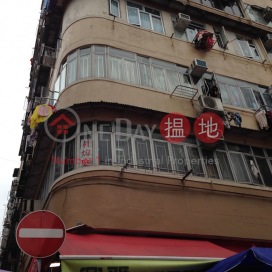 Wing Kee Building,Yau Ma Tei, Kowloon