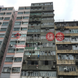 Shiu Yee Building|肇義樓