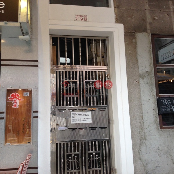 7-9 Wun Shan Street (浣紗街7-9),Causeway Bay | ()(2)