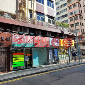 筲箕灣道117-119號, 福景閣 113-119 Shau Kei Wan Road | 東區 (W017980)_0