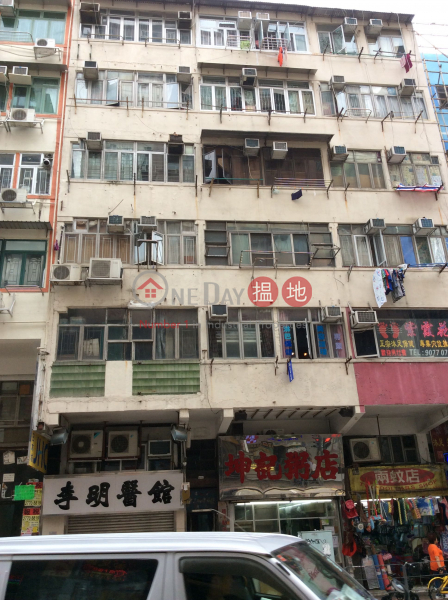 元州街39B號 (39B Un Chau Street) 深水埗|搵地(OneDay)(2)