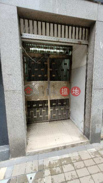 E Wah Factory Building (怡華工業大廈),Wong Chuk Hang | ()(3)