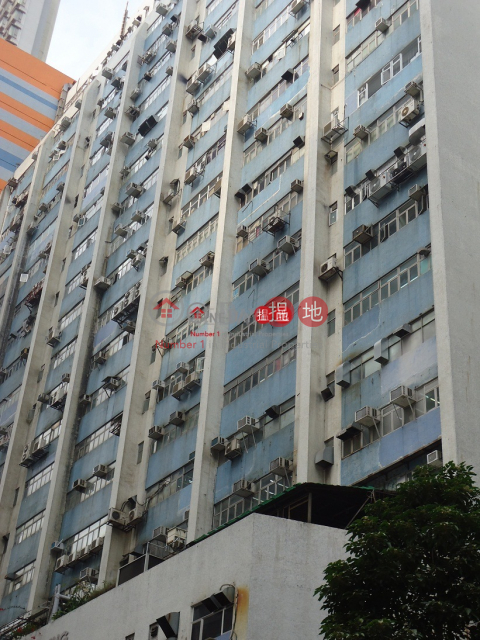 FULLAGAR IND BLDG, Fullagar Industrial Building 富嘉工業大廈 | Southern District (info@-01660)_0