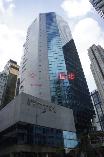 Allied Kajima Building (聯合鹿島大廈),Wan Chai | ()(1)