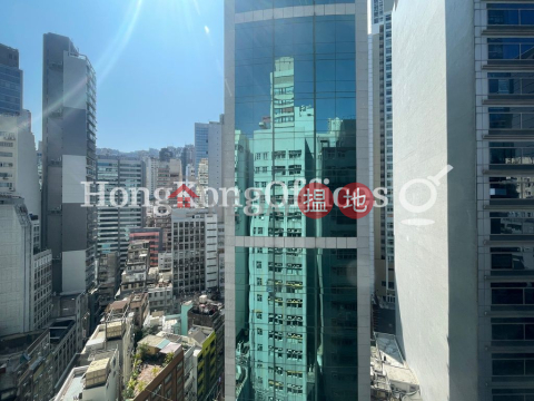 Office Unit for Rent at Office Plus at Sheung Wan | Office Plus at Sheung Wan 協成行上環中心 _0