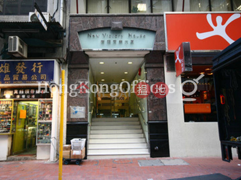 協成行上環中心寫字樓租單位出租 | 協成行上環中心 Office Plus at Sheung Wan _0