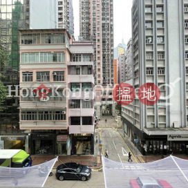 Office Unit for Rent at Dominion Centre, Dominion Centre 東美中心 | Wan Chai District (HKO-13757-ABER)_0