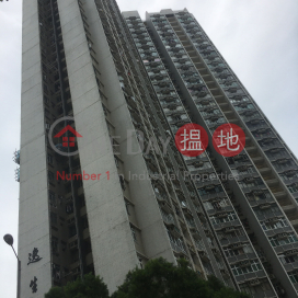 Siu Hin Court - Shun Sang House Block A|兆軒苑順生閣A座