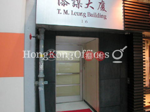添謀大廈寫字樓租單位出租, 添謀大廈 T.M Leung Building | 中區 (HKO-88841-AHHR)_0