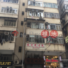 8 San Lau Street,To Kwa Wan, Kowloon