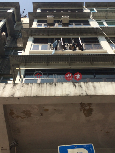 26 Yi Chun Street (26 Yi Chun Street) Sai Kung|搵地(OneDay)(2)