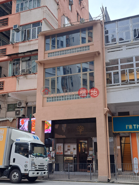 456 Castle Peak Road (青山道456號),Cheung Sha Wan | ()(3)