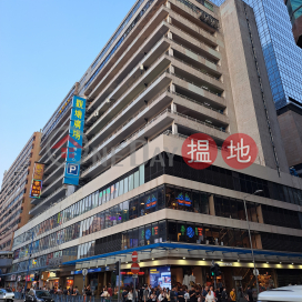 觀塘廣場,觀塘, 九龍