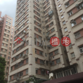Whampoa Estate - Wing Wing Building|黃埔新邨 - 永榮樓