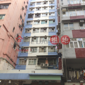 Lee Tat Building,Sham Shui Po, Kowloon