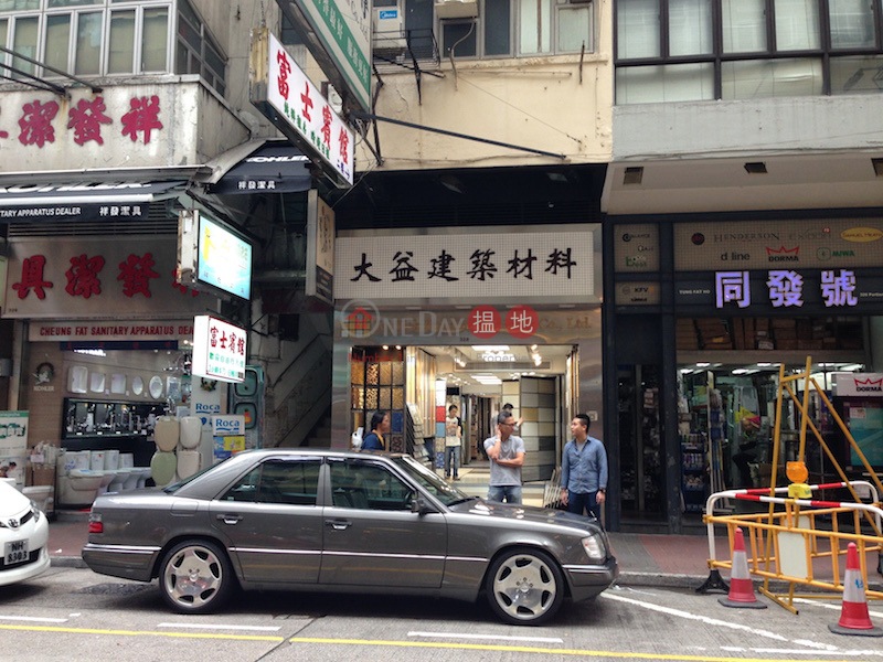 328-330 Portland Street (328-330 Portland Street) Mong Kok|搵地(OneDay)(1)