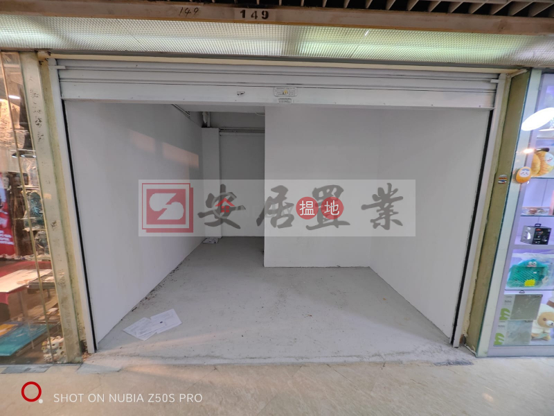 Property Search Hong Kong | OneDay | Industrial Rental Listings 安居工商 何生 瀑布人流 人氣之選