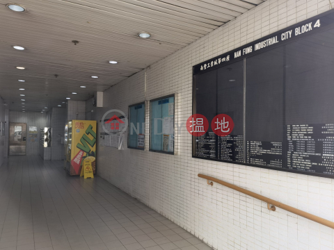 Nang Fung Industrial City Block 2, Nang Fung Industrial City Block 2 南豐工業城2座 | Tuen Mun (JOHNN-7697620668)_0