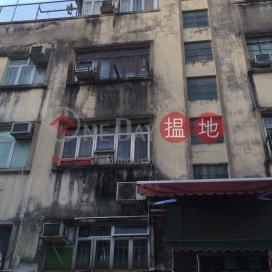 San Tsoi Street 19,Sheung Shui, New Territories