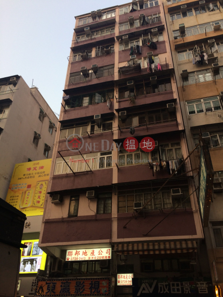 250 Yu Chau Street (250 Yu Chau Street) Sham Shui Po|搵地(OneDay)(1)
