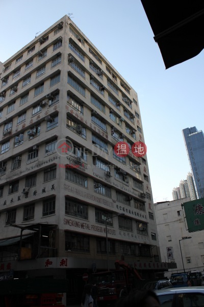 Bedford Factory Building (必發工廠大廈),Tai Kok Tsui | ()(2)
