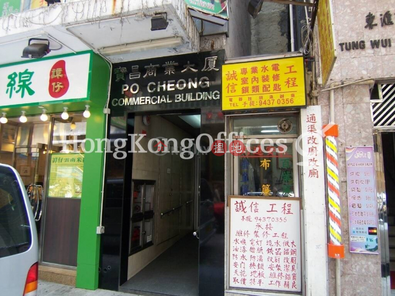 Property Search Hong Kong | OneDay | Office / Commercial Property, Sales Listings, Office Unit at Po Cheong Commercial Building | For Sale