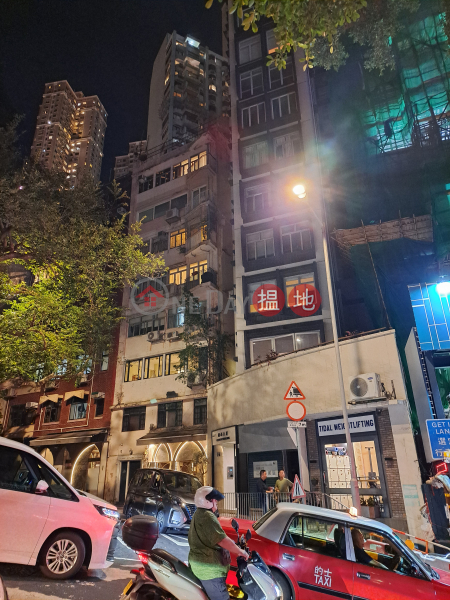 樹福大廈 (Glenealy Building) 中環| ()(1)