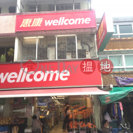 91 San Hing Street,Cheung Chau, Outlying Islands