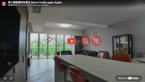 清水灣 Mount Pavilia 傲瀧樓房出售-上覆式豪宅優尚豪宅地段 出售單位 | 傲瀧 Mount Pavilia _0