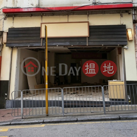 何文田商鋪業主直租, 梭椏道1號 1 Soares Avenue | 油尖旺 (NICOD-6832111763)_0