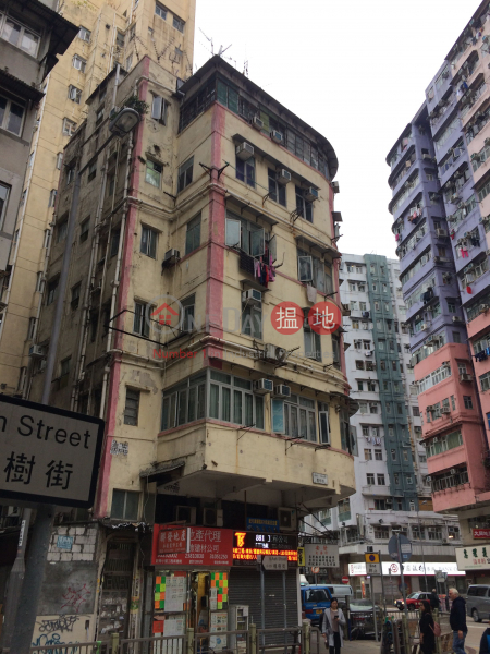 23 Fuk Tsun Street (福全街23號),Tai Kok Tsui | ()(1)