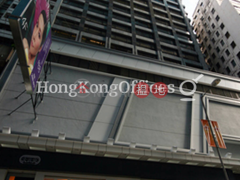 Office Unit for Rent at Albion Plaza, Albion Plaza 愛賓商業大廈 | Yau Tsim Mong (HKO-69458-ADHR)_0