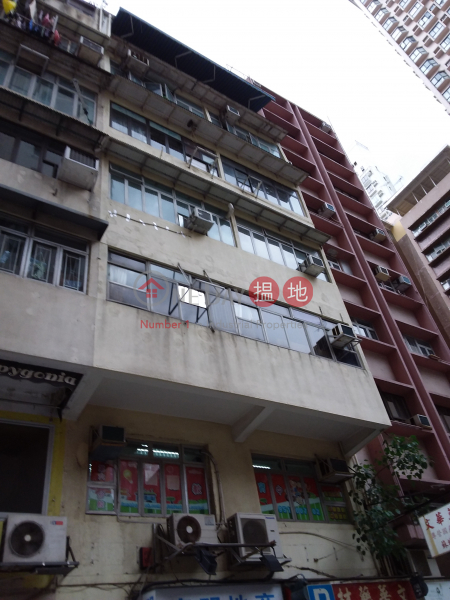 11A Liberty Avenue (11A Liberty Avenue) Mong Kok|搵地(OneDay)(1)