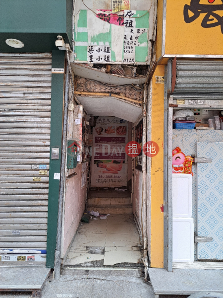 4 Munchies Mong Kok (四口 旺角店),Mong Kok | ()(3)