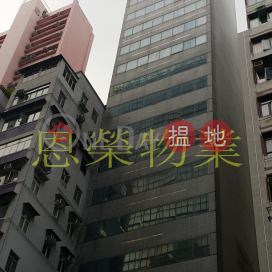 TEL 98755238, 金威商業大廈 Kingswell Commercial Tower | 灣仔區 (KEVIN-6383323218)_0