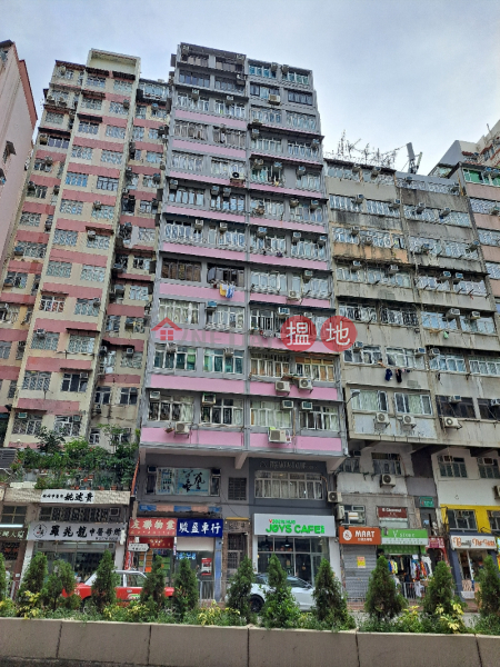華寶樓 (Wah Po Mansion) 深水埗| ()(1)
