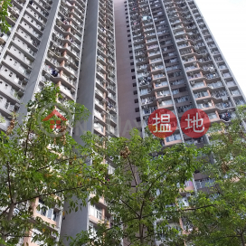 Lee On Estate, Block 8 Lee Wing House|利安邨 利榮樓