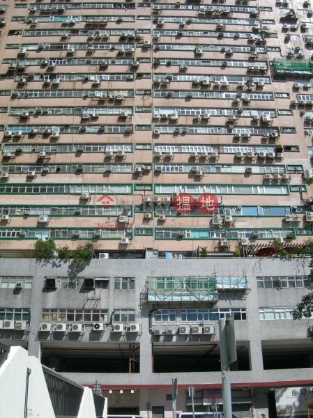 Wing Hing Industrial Building (Wing Hing Industrial Building) Tsuen Wan West|搵地(OneDay)(2)