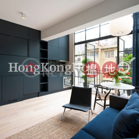 1 Bed Unit for Rent at 11 Upper Station Street | 11 Upper Station Street 差館上街11號 _0