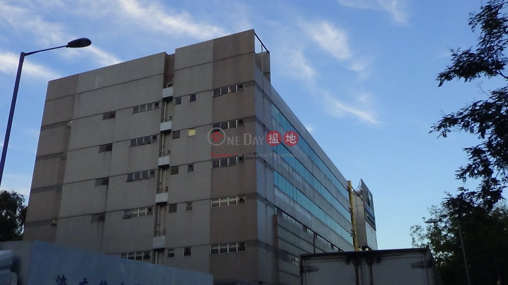 Alpha Appliances Building (Alpha Appliances Building) Sheung Shui|搵地(OneDay)(4)