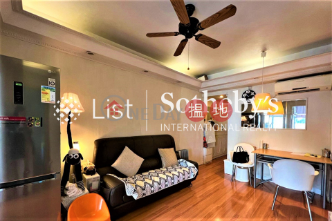 出售寶樹樓三房兩廳單位, 寶樹樓 Po Shu Lau | 西區 (SOTHEBY-S530805-S)_0