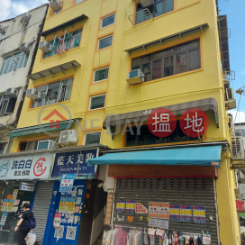 5 San Kan Street,Sheung Shui, New Territories